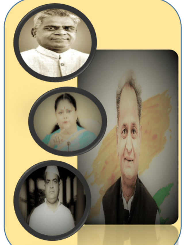 राजस्थान में 1949 से अब तक रहे मुख्यमंत्रियों की लिस्ट