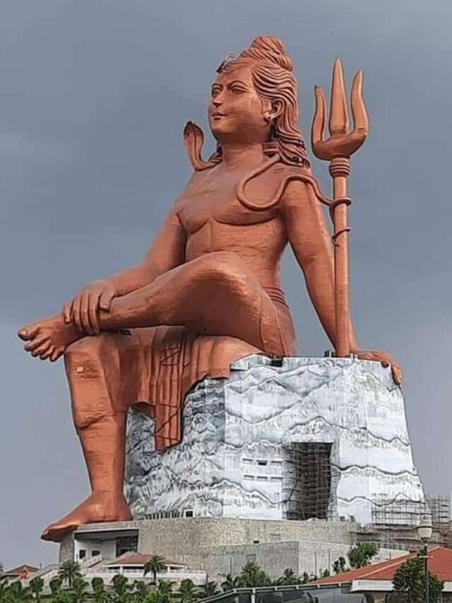 Shiva Statue : दुनिया की सबसे ऊँची शिव प्रतिमा ‘विश्वास स्वरूपम्’ का हुआ लोकार्पण