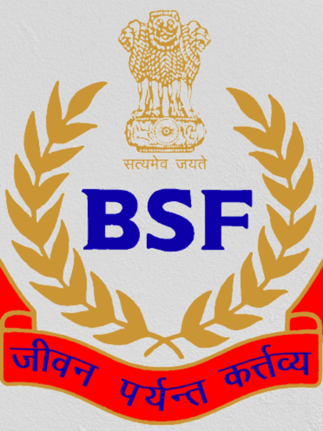 BSF Raising Day : सीमा सुरक्षा बल के बारे में कुछ जानकारी ; स्थापना दिवस