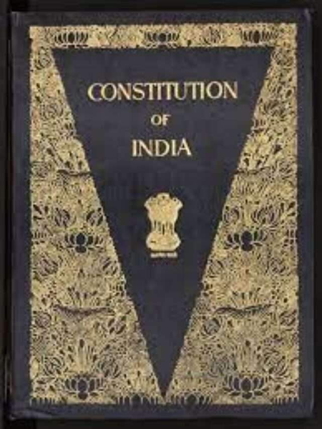 Constitution of India : भारतीय संविधान से जुड़ी कुछ बातें ; संविधान दिवस