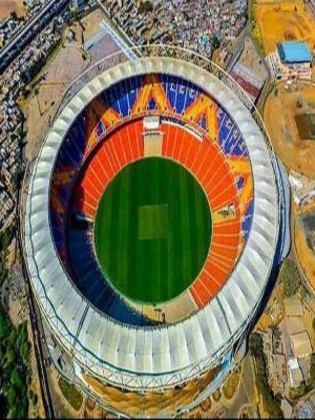 Narendra Modi Stadium :  स्टेडियम का वर्ल्ड रिकॉर्ड
