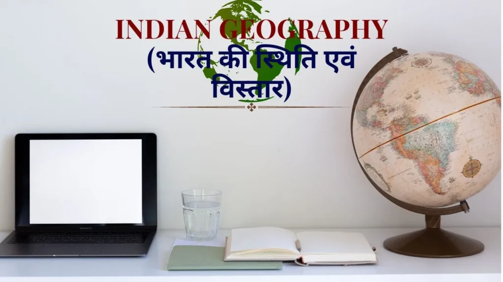 indian geography