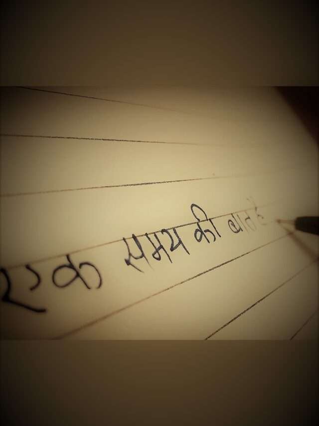 World Hindi Day : क्या थी विश्व हिंदी दिवस की थीम?