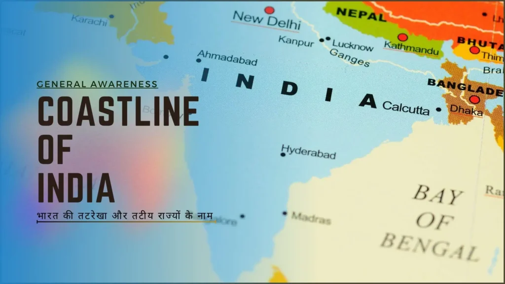 Coastline of India 